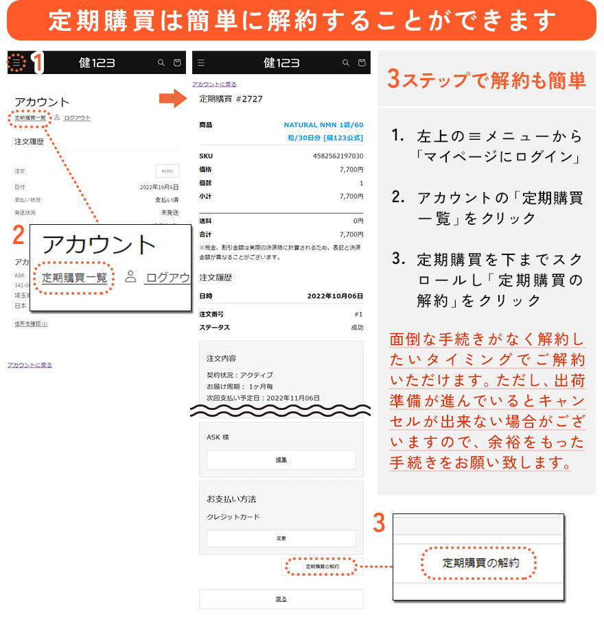 NATURAL NMN 60粒 / 30日分 健123[公式]